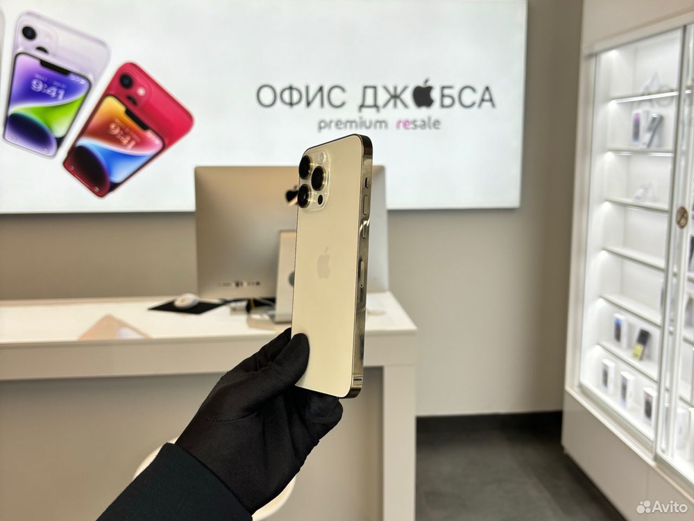 iPhone 14 Pro Max, 128 ГБ б/у