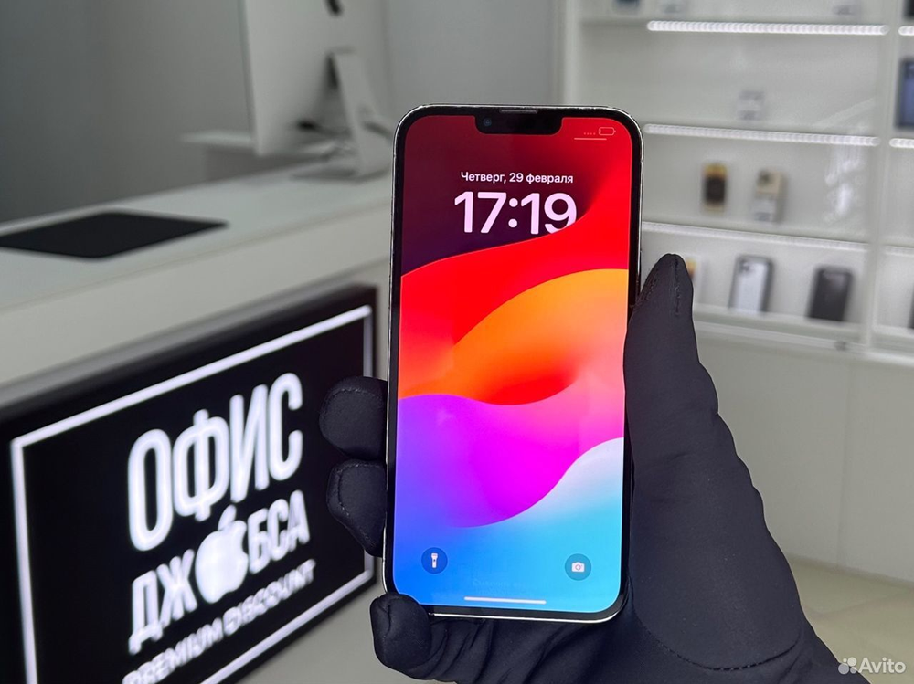 iPhone 13 Pro Max, 256 ГБ б/у