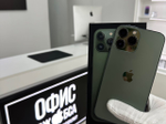 iPhone 13 Pro Max, 512 ГБ б/у