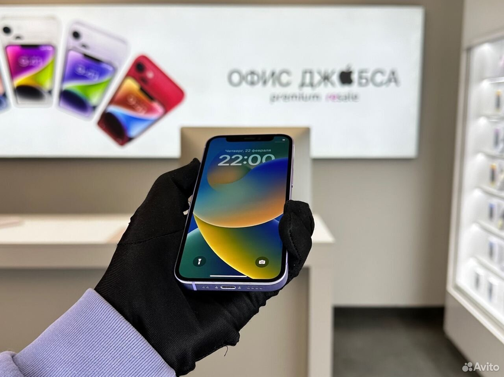 iPhone 12 Mini, 256 ГБ б/у