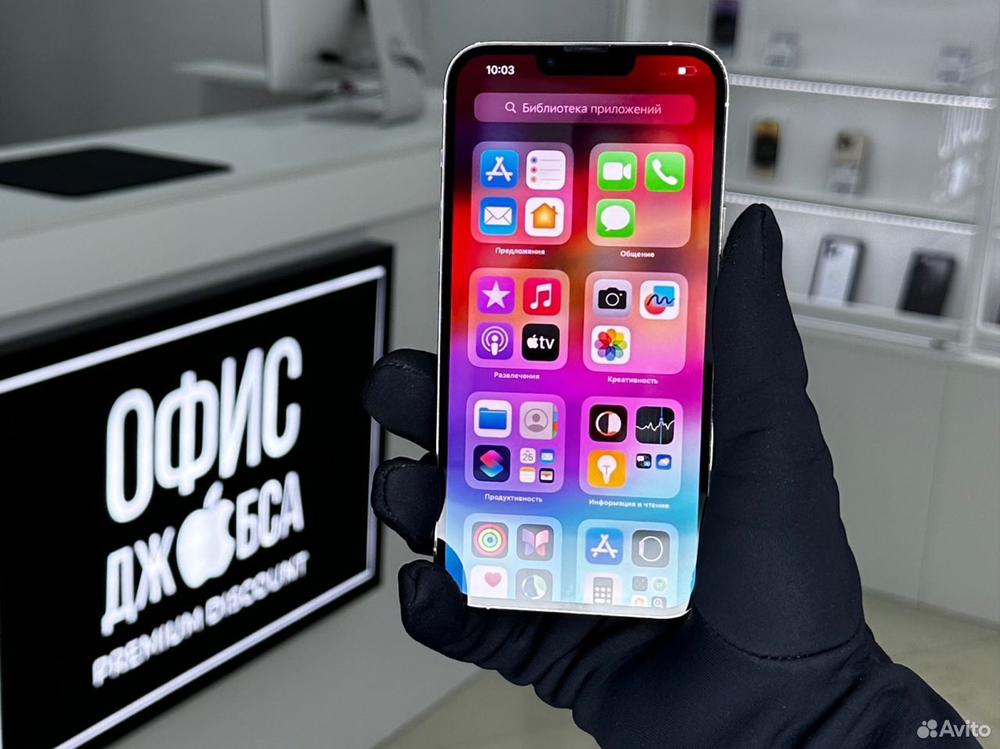 iPhone 13 Pro Max, 128 ГБ б/у