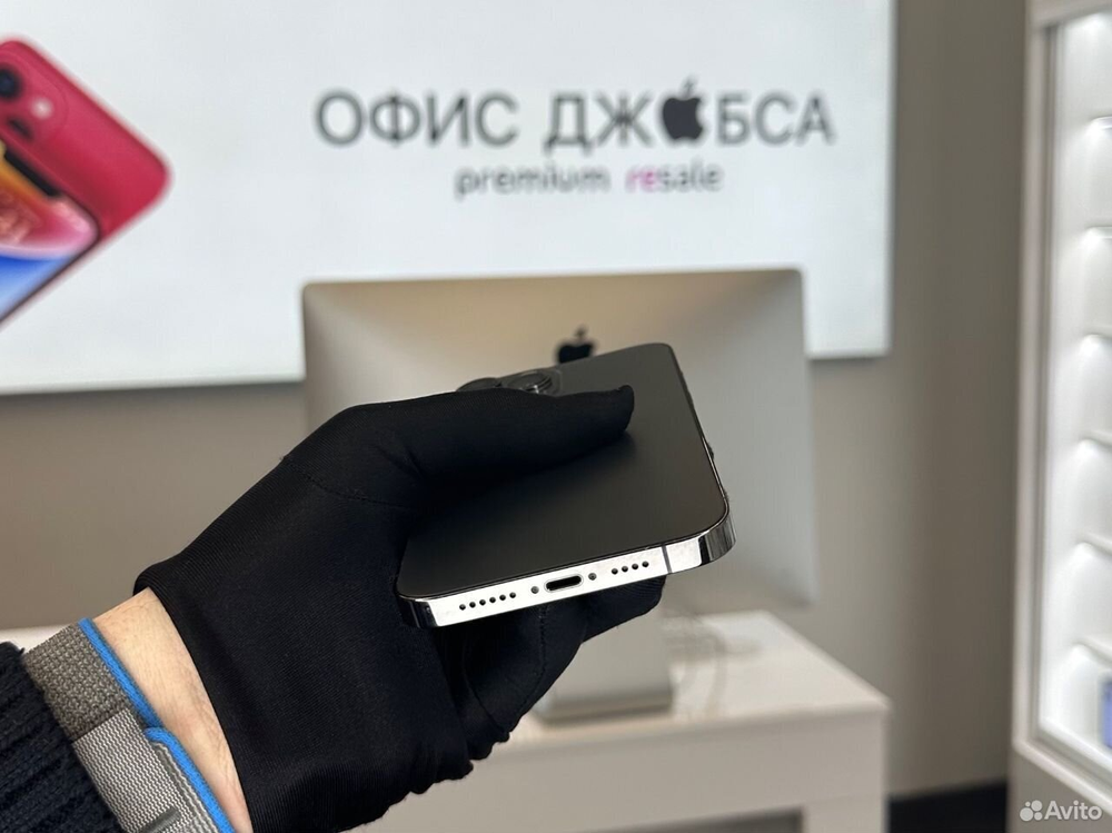 iPhone 13 Pro Max, 256 ГБ б/у