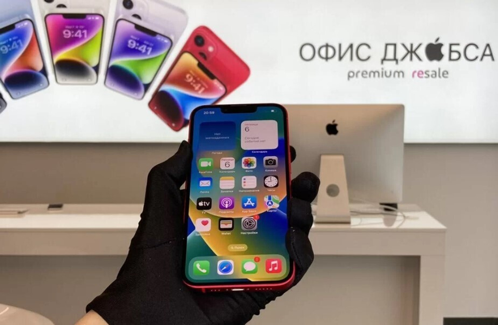 iPhone 14, 128 ГБ б/у