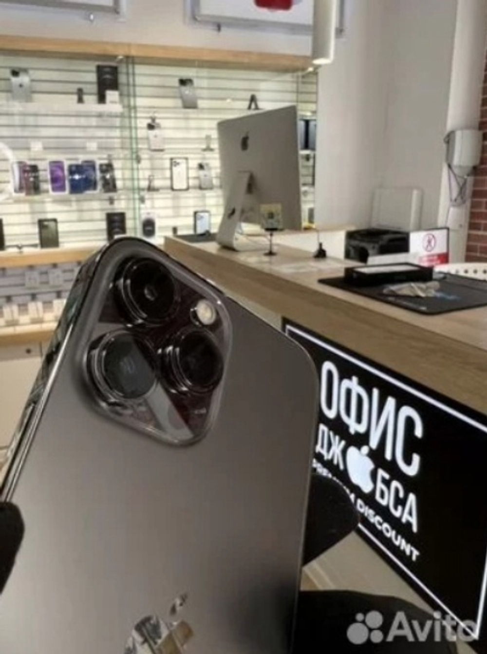 iPhone 13 Pro Max, 512 ГБ б/у