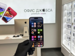 iPhone 14 Pro Max, 256 ГБ б/у