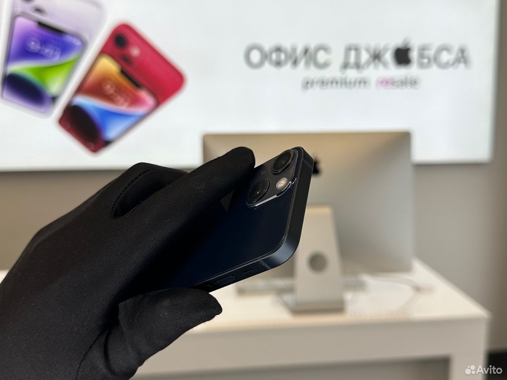 iPhone 13 Mini, 256 ГБ б/у