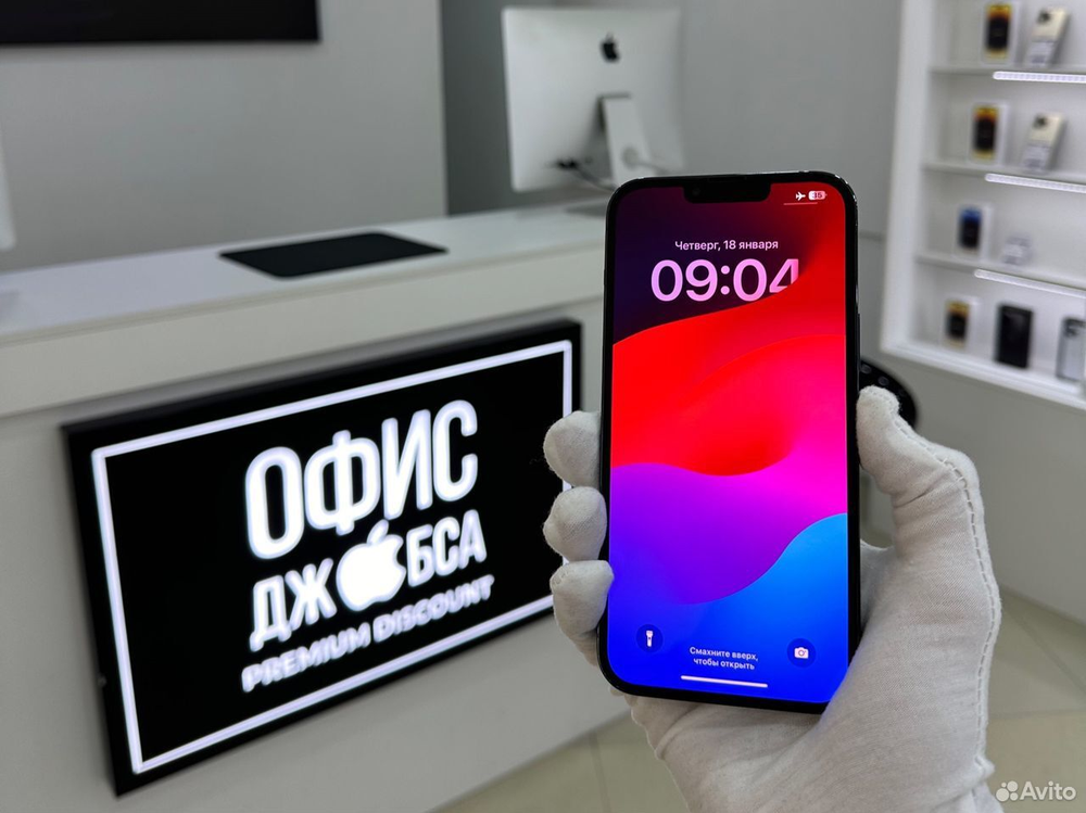 iPhone 13 Pro Max, 512 ГБ б/у