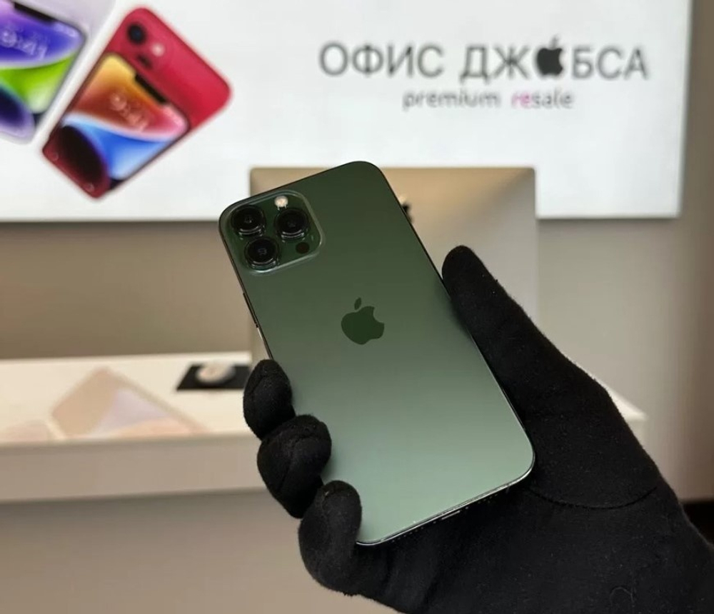 iPhone 13 Pro Max, 256 ГБ б/у
