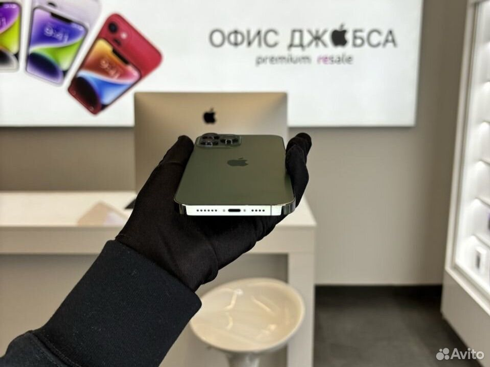 iPhone 13 Pro Max, 256 ГБ б/у