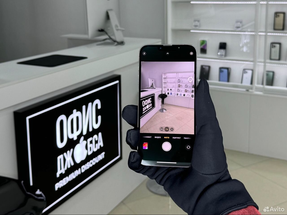 iPhone 13 Pro Max, 256 ГБ б/у