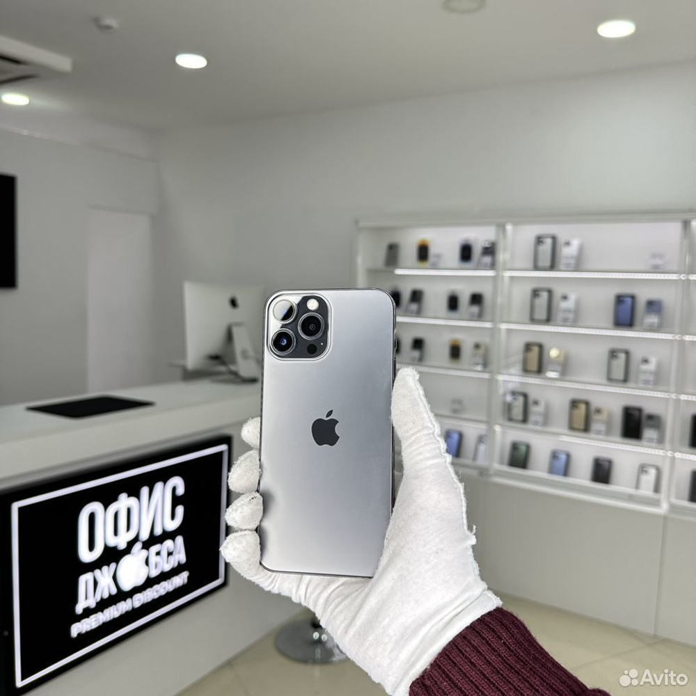 iPhone 13 Pro Max, 256 ГБ б/у