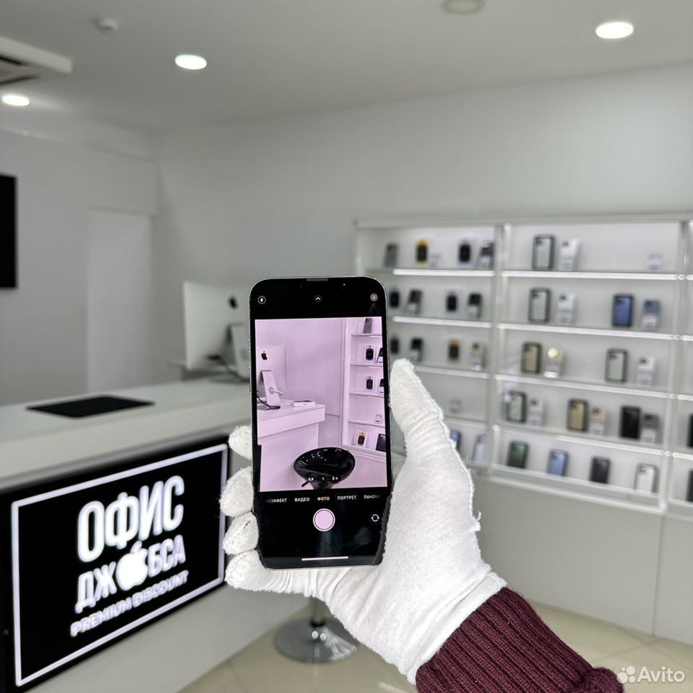 iPhone 13 Pro Max, 256 ГБ б/у