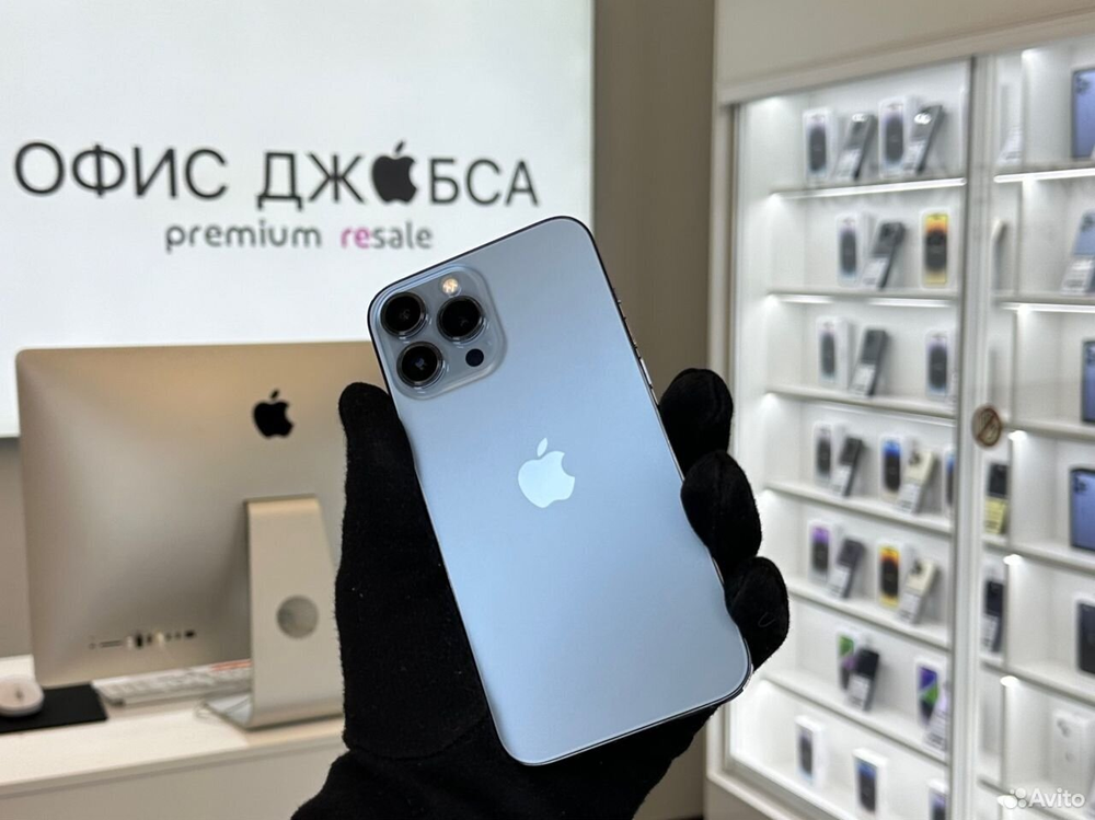 iPhone 13 Pro Max, 256 ГБ б/у