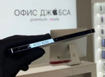iPhone 12 Pro Max, 256 ГБ б/у