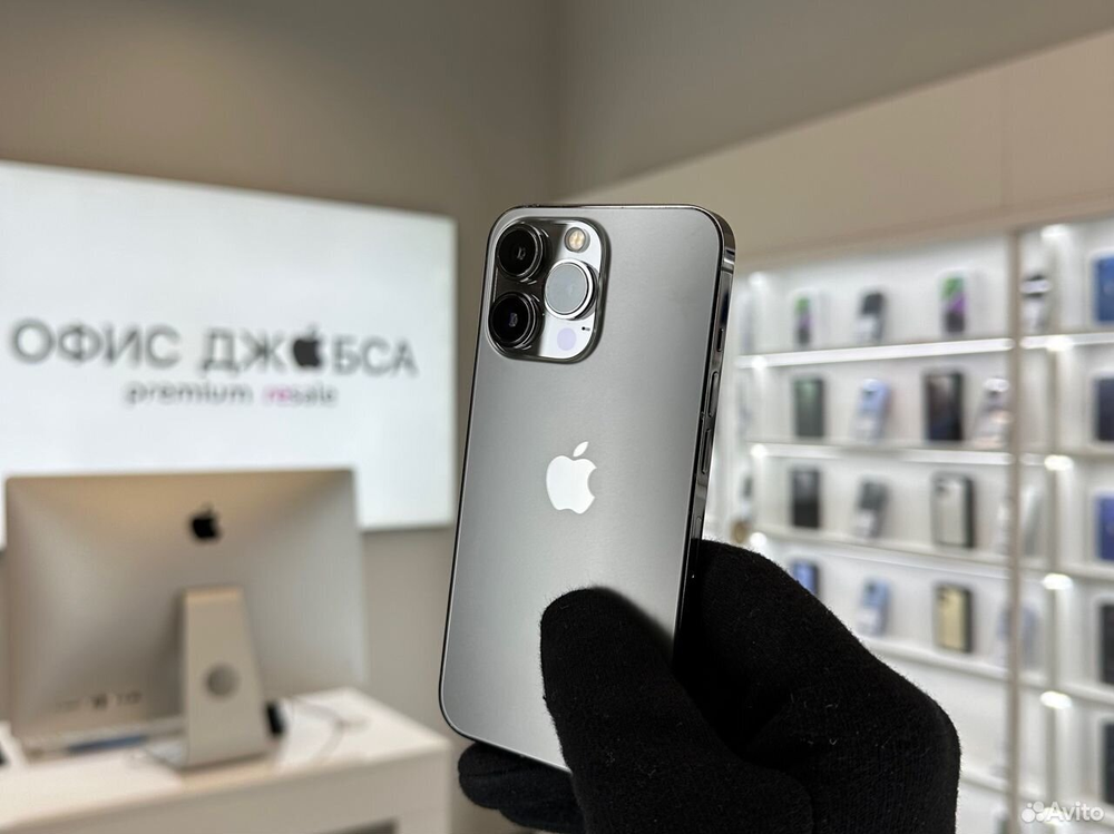 iPhone 13 Pro, 256 ГБ б/у