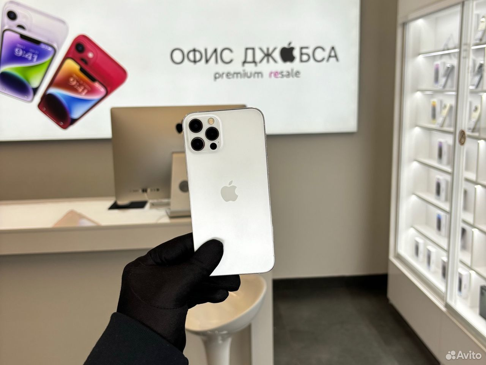 iPhone 12 Pro, 256 ГБ б/у