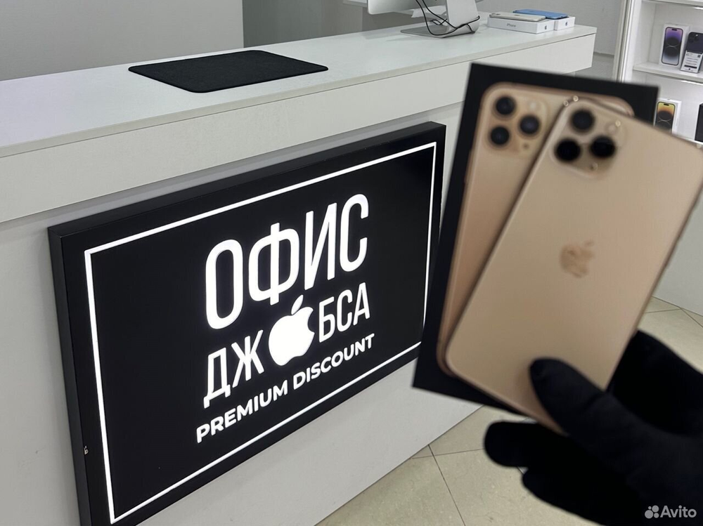 iPhone 11 Pro, 256 ГБ б/у