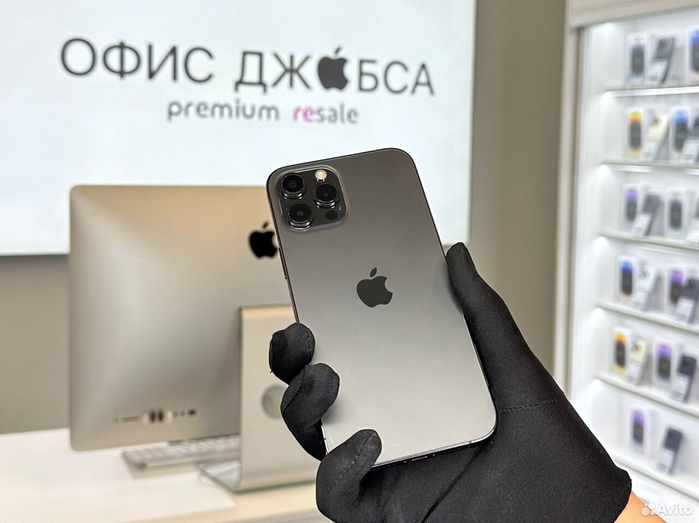 iPhone 12 Pro Max, 256 ГБ б/у