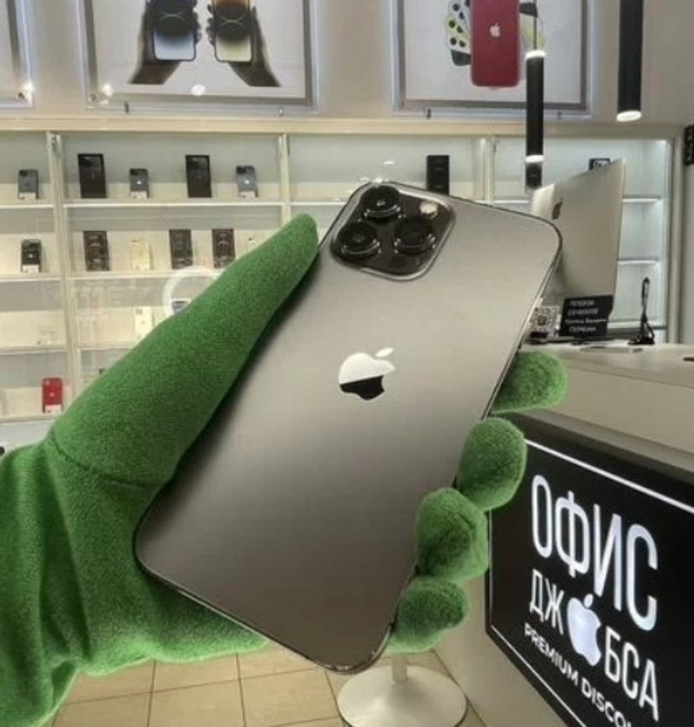 iPhone 13 Pro Max, 1 ТБ б/у