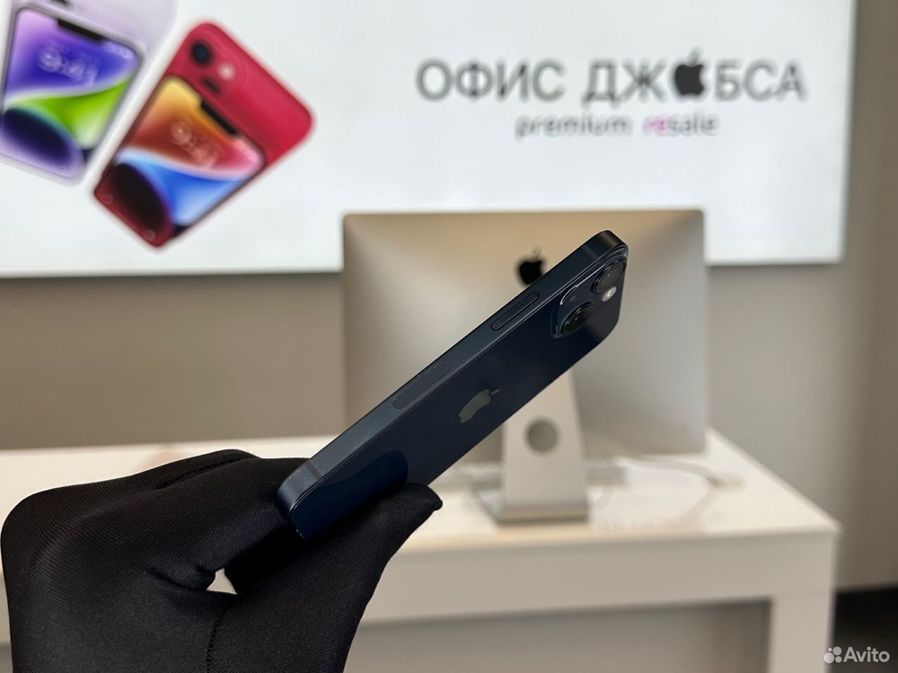 iPhone 13 Mini, 256 ГБ б/у