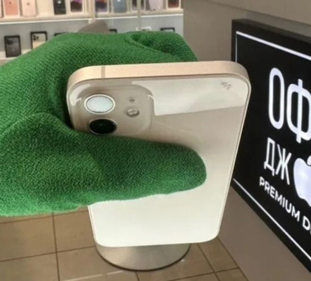 iPhone 12 256 ГБ б/у