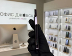 iPhone 14 Pro Max, 256 ГБ б/у