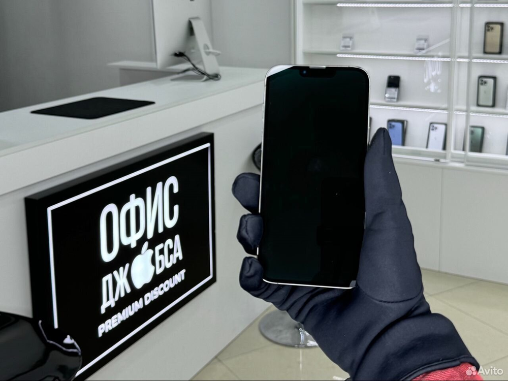 iPhone 13 Pro Max, 256 ГБ б/у