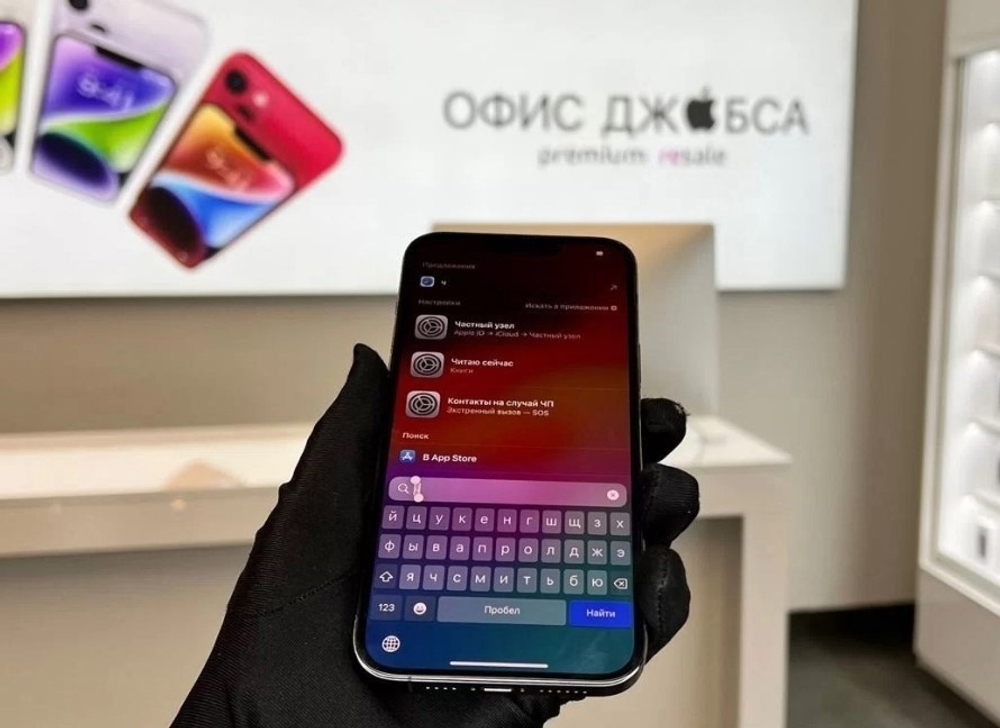 iPhone 13 Pro Max, 512 ГБ б/у