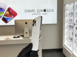 iPhone 14 Pro Max, 256 ГБ б/у