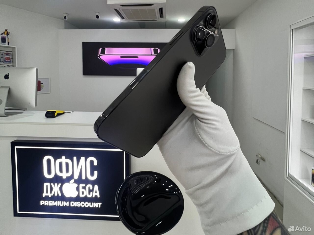 iPhone 13 Pro Max, 256 ГБ б/у