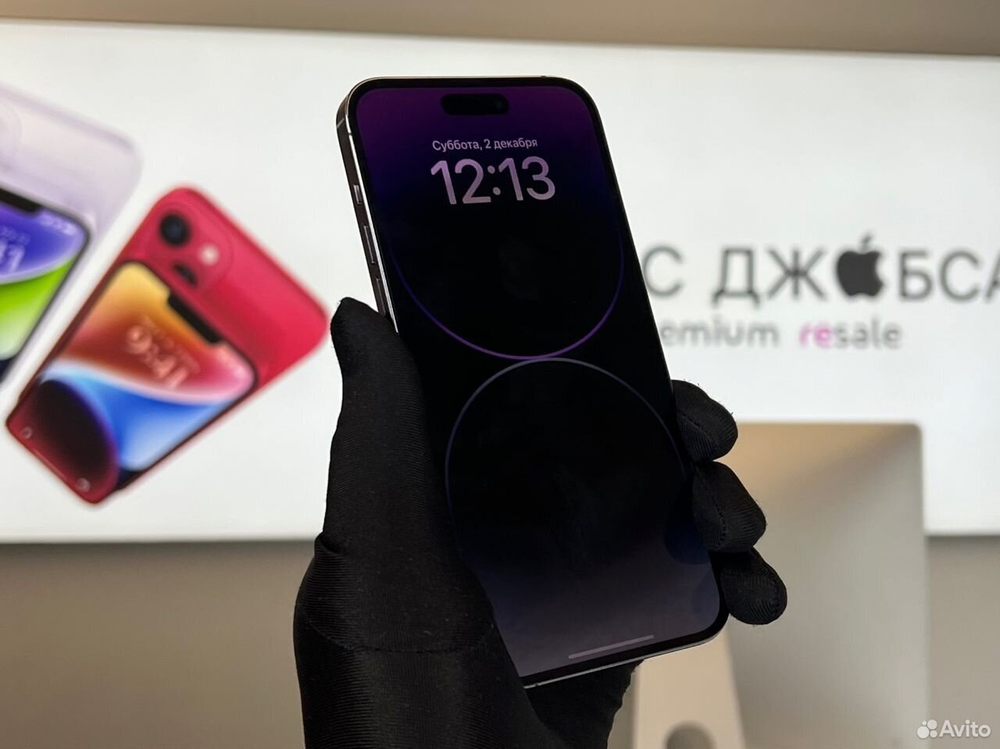 iPhone 14 Pro Max, 256 ГБ б/у