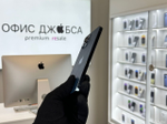 iPhone 12 Pro Max, 256 ГБ б/у