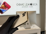 iPhone 12 Pro, 256 ГБ б/у