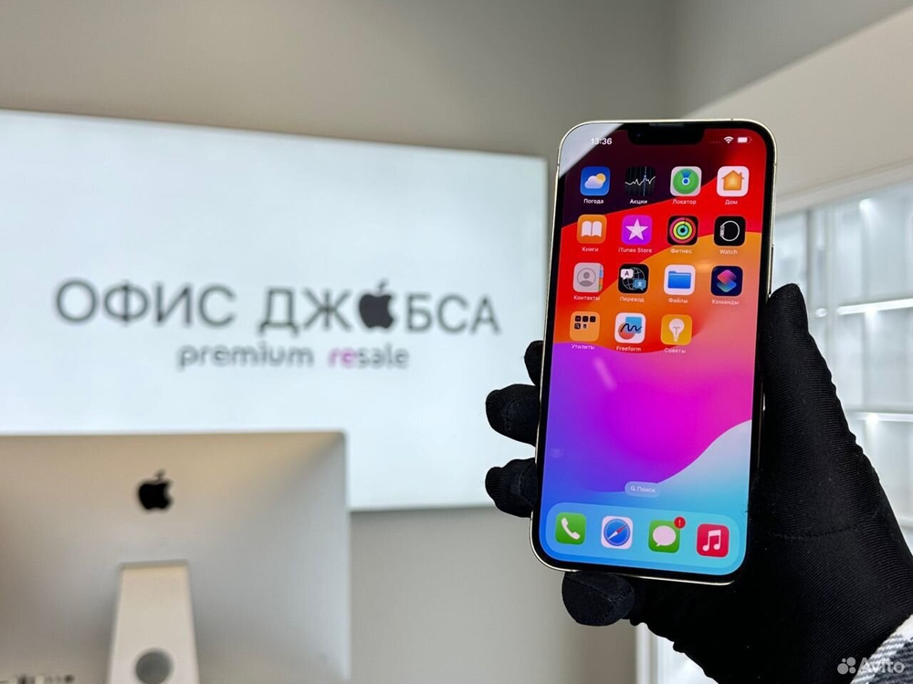 iPhone 13 Pro Max, 512 ГБ б/у