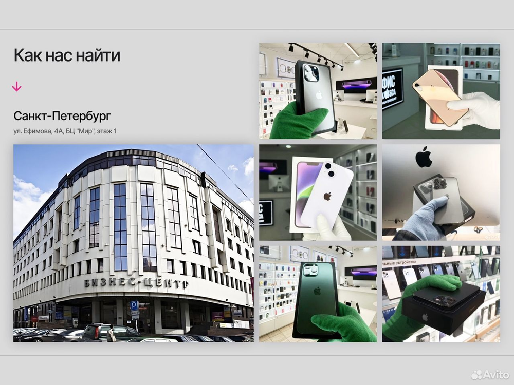 iPhone 15 Pro, 512 ГБ б/у