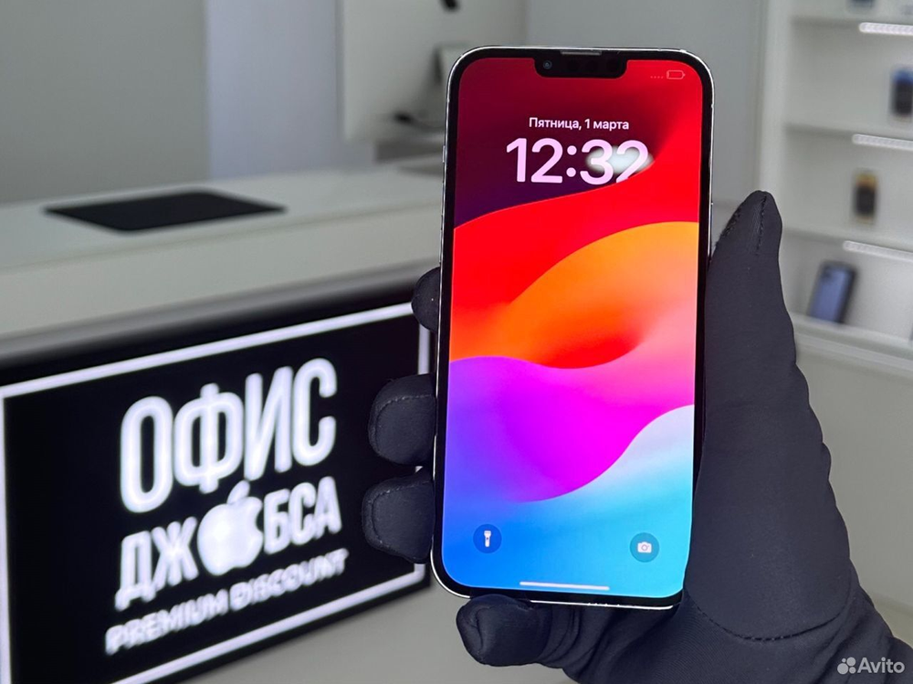 iPhone 13 Pro Max, 256 ГБ б/у