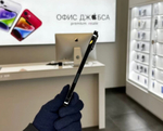 iPhone 13 Pro Max, 256 ГБ б/у