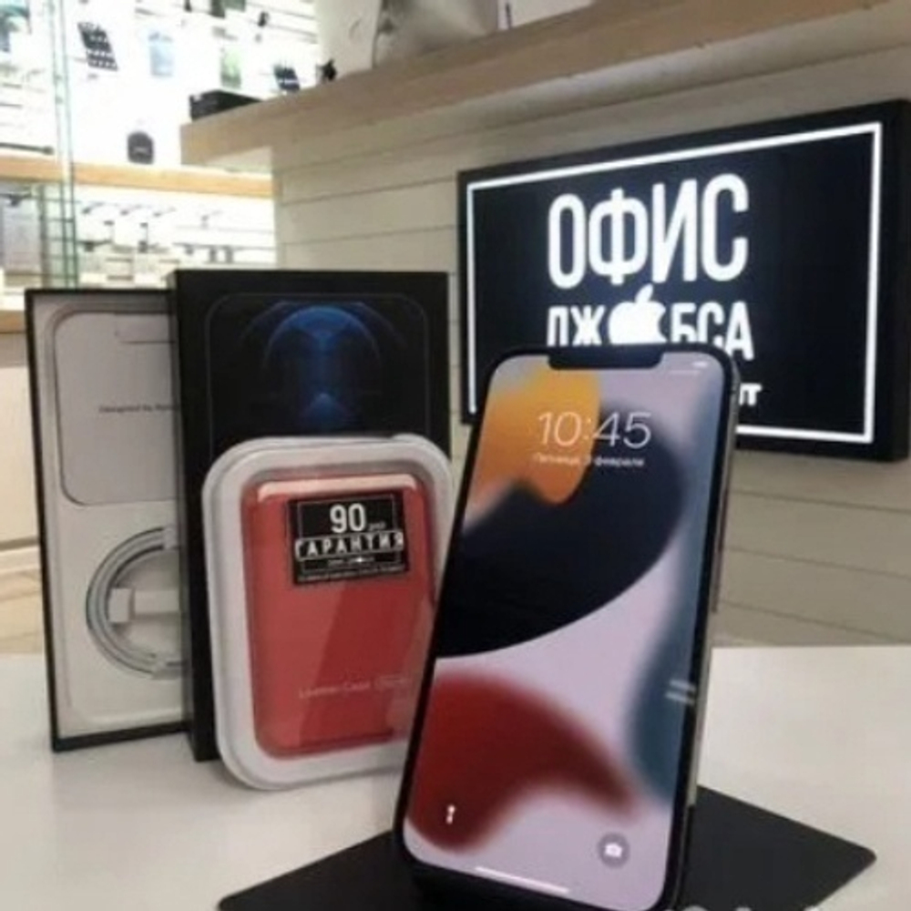 iPhone 12 Pro Max, 256 ГБ б/у
