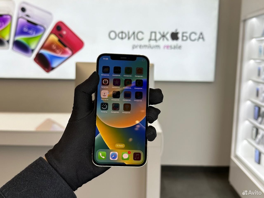 iPhone 12 Pro, 256 ГБ б/у