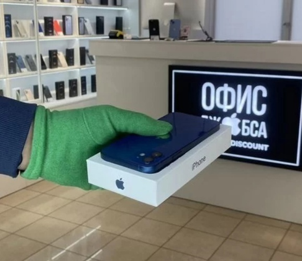 iPhone 12 256 ГБ б/у