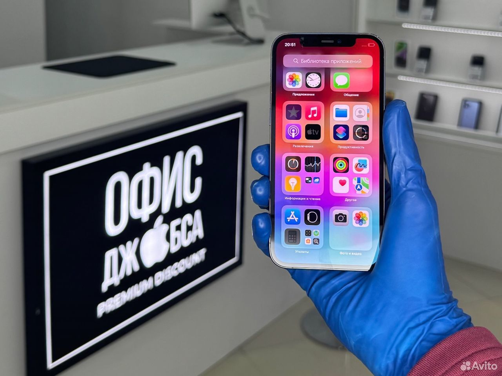 iPhone 12 Pro, 256 ГБ б/у