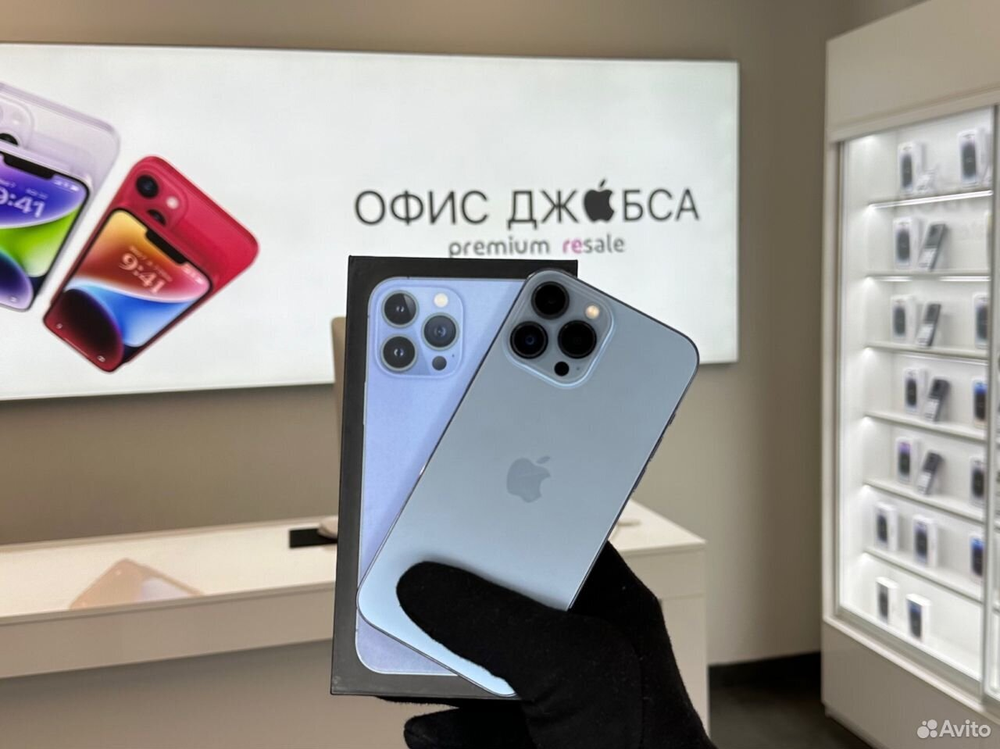 iPhone 13 Pro Max, 256 ГБ б/у