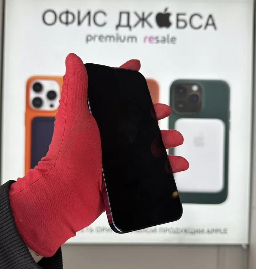 iPhone 13 Pro Max, 256 ГБ б/у