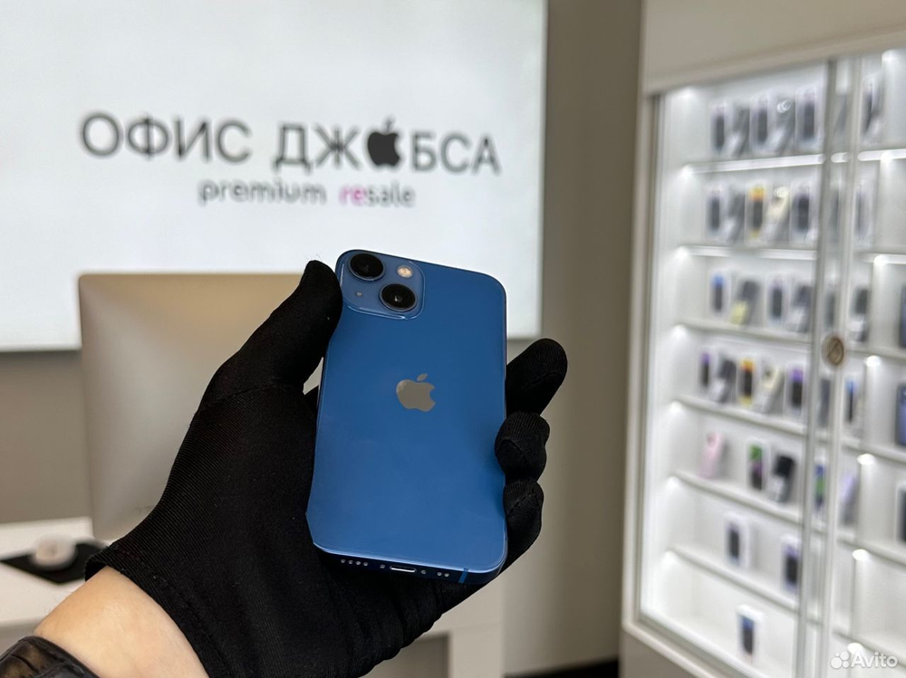 iPhone 13 Mini, 256 ГБ б/у