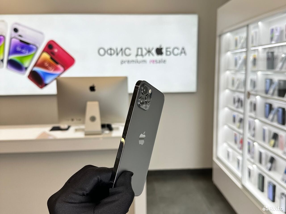 iPhone 12 Pro, 256 ГБ б/у