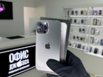 iPhone 13 Pro Max, 256 ГБ б/у