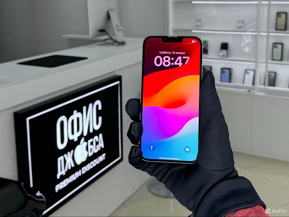 iPhone 13 Pro Max, 256 ГБ б/у