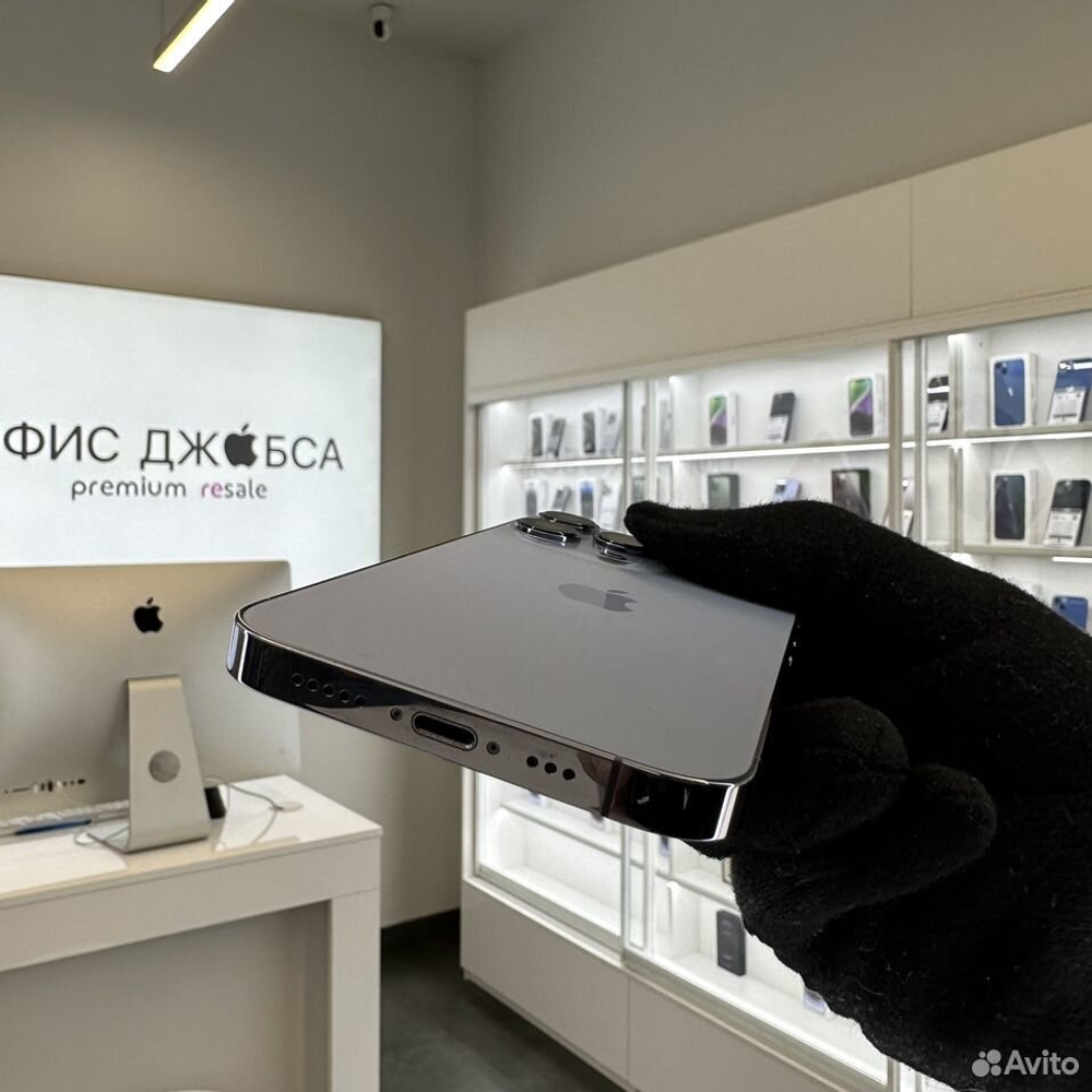 iPhone 13 Pro, 256 ГБ б/у