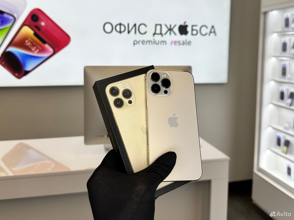iPhone 13 Pro Max, 256 ГБ б/у