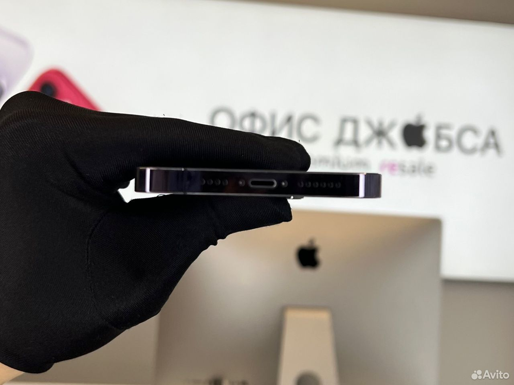 iPhone 14 Pro Max, 256 ГБ б/у